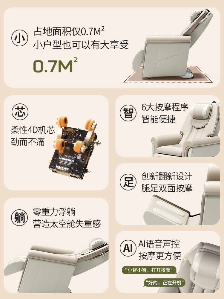 German Jiaren New Model Massage Chair for Home Use, Small Full-Body Sl Track Smart Space Capsule Sofa Chair 999-9