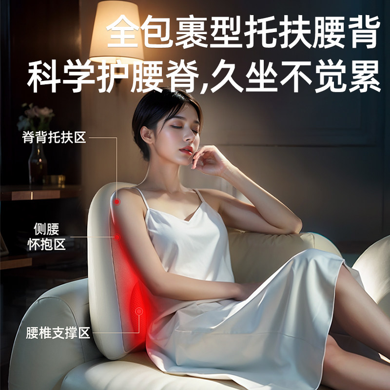 German Jiaren Waist Massager, Massage Instrument for Cervical Spine and Back, Fully Automatic Kneading Massage Cushion