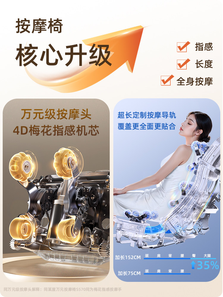 German Jiaren Petal-Shaped Large-Mechanism Home-Use Fully Automatic Full-Body Intelligent Electric Multi-Functional Space Capsule Massage Chair