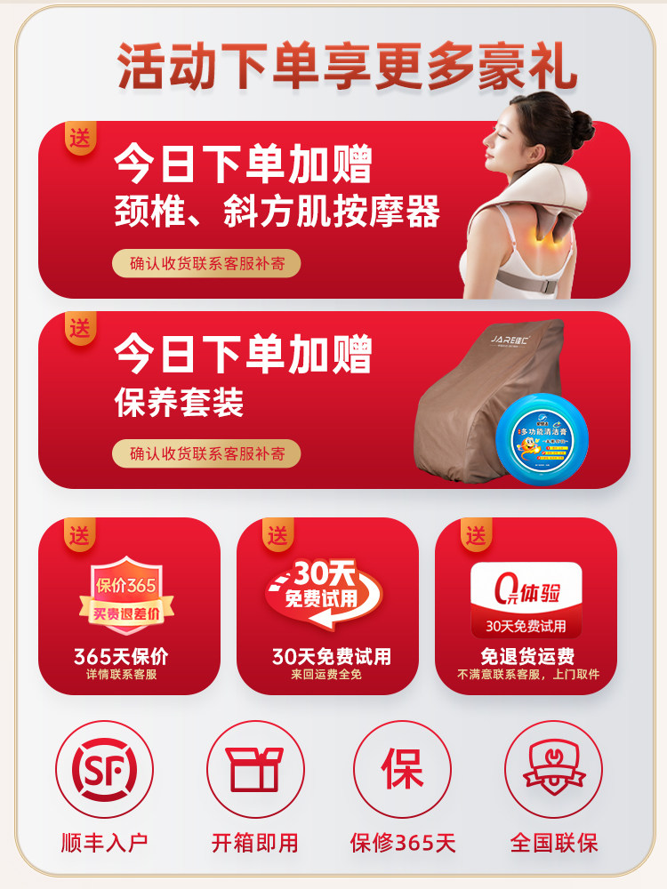 German Jiaren Petal-Shaped Large-Mechanism Home-Use Fully Automatic Full-Body Intelligent Electric Multi-Functional Space Capsule Massage Chair