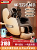 German Jiaren Dual Sl Track Massage Chair for Home Use, Fully Automatic, Full-Body, Multifunctional, Intelligent Electric Space Capsule for the Elderly
