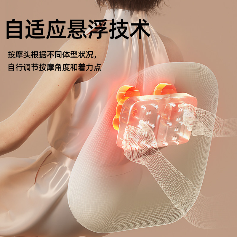 German Jiaren Waist Massager, Massage Instrument for Cervical Spine and Back, Fully Automatic Kneading Massage Cushion