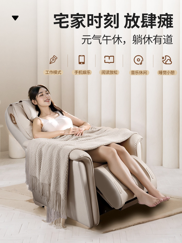German Jiaren New Model Massage Chair for Home Use, Small Full-Body Sl Track Smart Space Capsule Sofa Chair 999-9