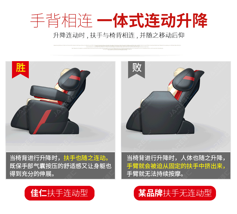 新B段-(新改）_11（动）.gif