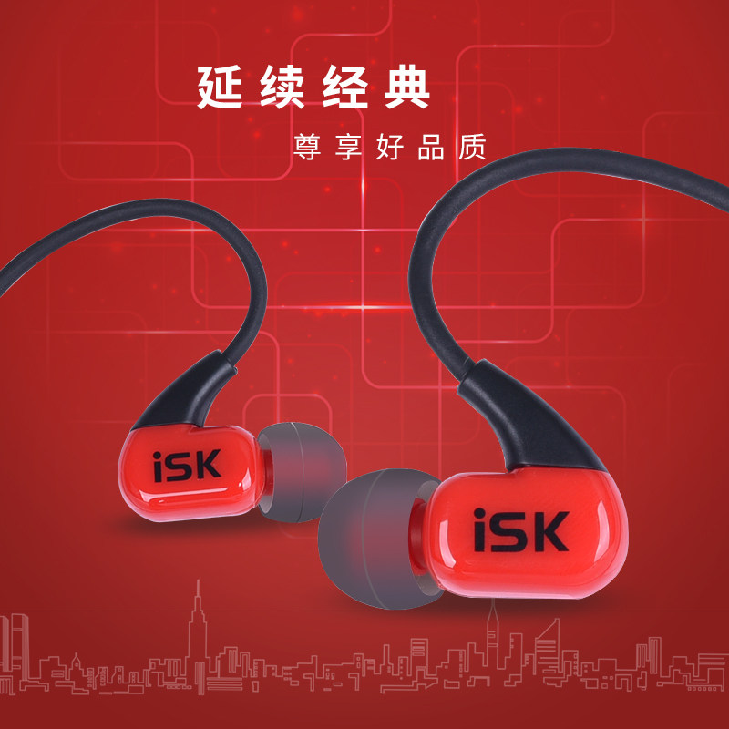 ISK K3 rear hanging in ear type computer Internet K singer machine live headphone anchor professional recording ear-hanging pure listening ear plugs without McDJ controller dj mixer sound recording studio special