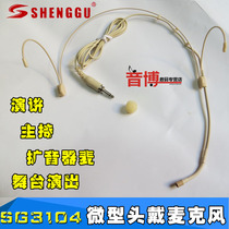 Sound Valley SG3104S invisible head-worn microphone teaching stage dance coach amplifier