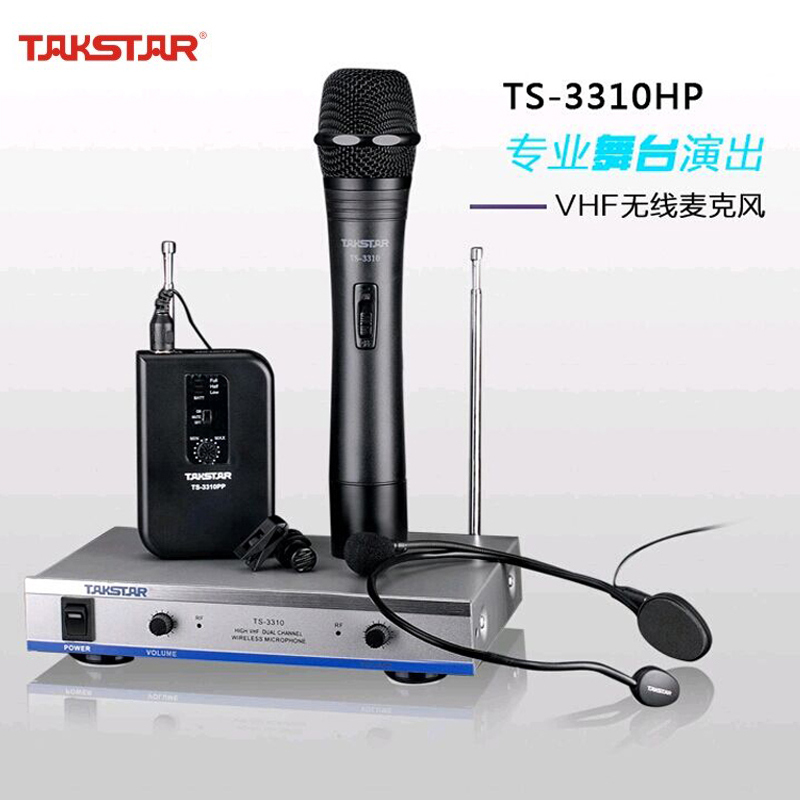 Takstar TS-3310HP One to two wireless microphone Handheld collar clip headset microphone teaching