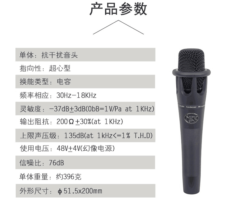 mic livestream c11 ISK YX-800 micro ngưng tụ cầm tay bên ngoài card âm thanh máy tính ghi âm karaoke quốc gia phù hợp với điện thoại di động hét lúa mì yy neo trực tiếp đầy đủ của máy tính để bàn phổ thiết bị micro card âm thanh 210