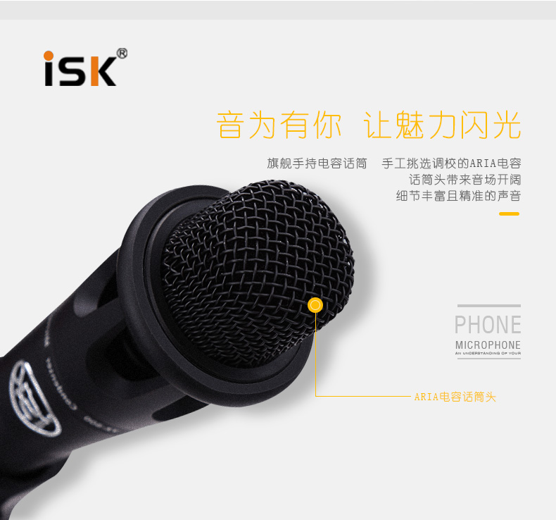 mic livestream c11 ISK YX-800 micro ngưng tụ cầm tay bên ngoài card âm thanh máy tính ghi âm karaoke quốc gia phù hợp với điện thoại di động hét lúa mì yy neo trực tiếp đầy đủ của máy tính để bàn phổ thiết bị micro card âm thanh 210