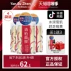 Товары от 颜素真旗舰店