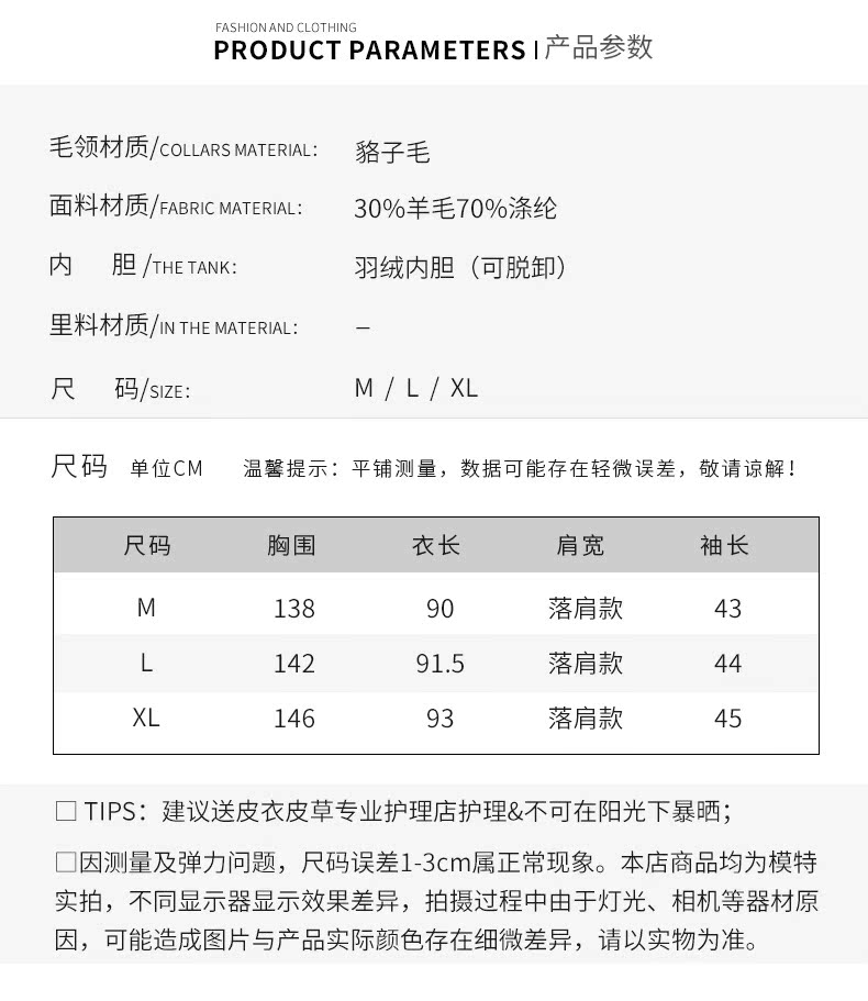 Manteau de fourrure femme - Ref 3172069 Image 12