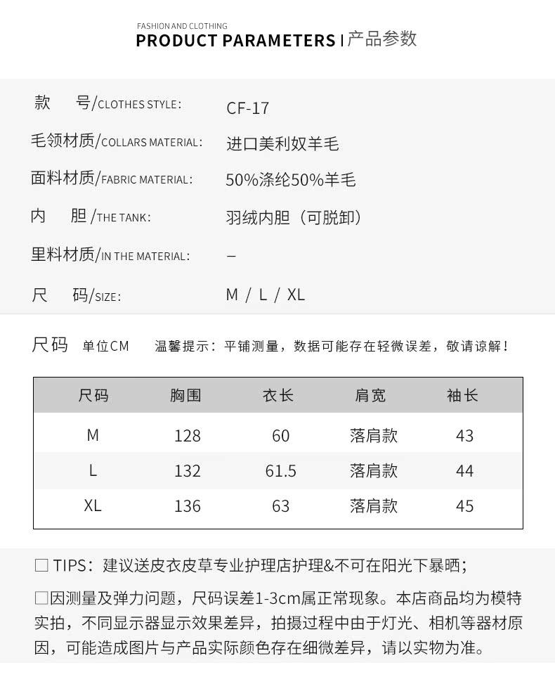 Manteau de fourrure femme - Ref 3172233 Image 13