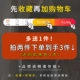 ↓ Пищенные фавориты+корзины для покупок = 1 дополнительная часть, возьмите 2 штуки, чтобы установить в общей сложности 3 штуки ↓↓