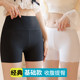 High-waist butt-lifting ice silk seamless skin color safety pants women's summer thin anti-light leggings without curling safety pants