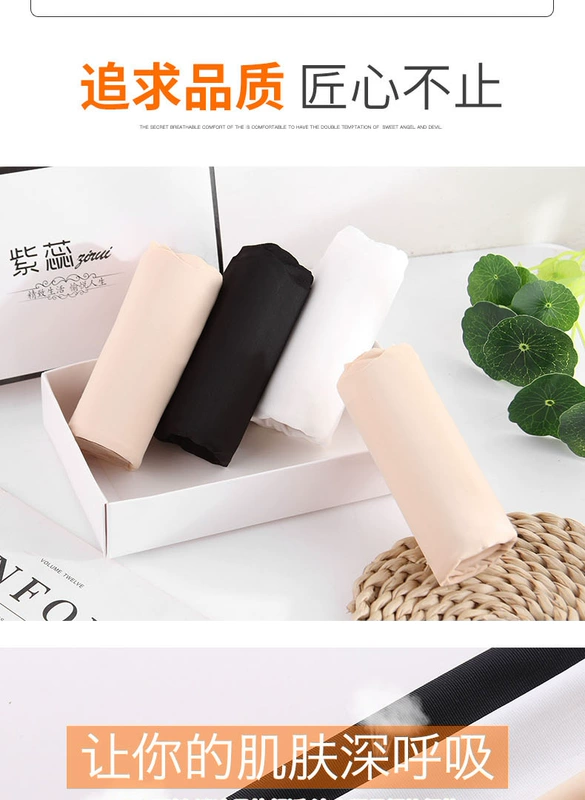 4 băng lụa không có dấu vết kích thước lớn quần an toàn chống ánh sáng mùa hè nữ có thể mặc phần mỏng mặc quần short bảo hiểm chạm đáy