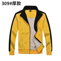 309#желтый черный черный