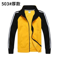 503#желтые черные рукава