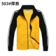 503#желтые черные рукава
