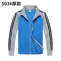 503#озеро синие серые рукава