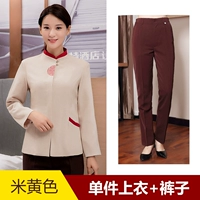 Желтый комплект