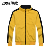 209#желтый, чтобы сражаться с черным