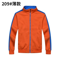 209#Orange Blue
