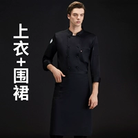 Черный комплект