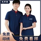 Летняя футболка для работы, рабочая одежда, короткий рукав, делается под заказ, с печатью вашего логотипа