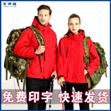 Зимняя куртка для работы, делается под заказ, увеличенная толщина