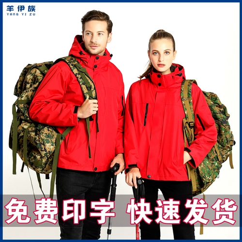 Зимняя куртка для работы, делается под заказ, увеличенная толщина