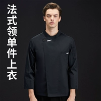 Черный топ с французским воротником