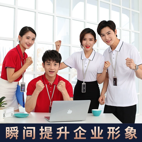 Летняя футболка для работы, рабочая одежда, короткий рукав, делается под заказ, с печатью вашего логотипа