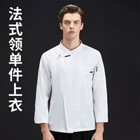 Белый топ с французским воротником