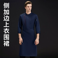 Синий комплект