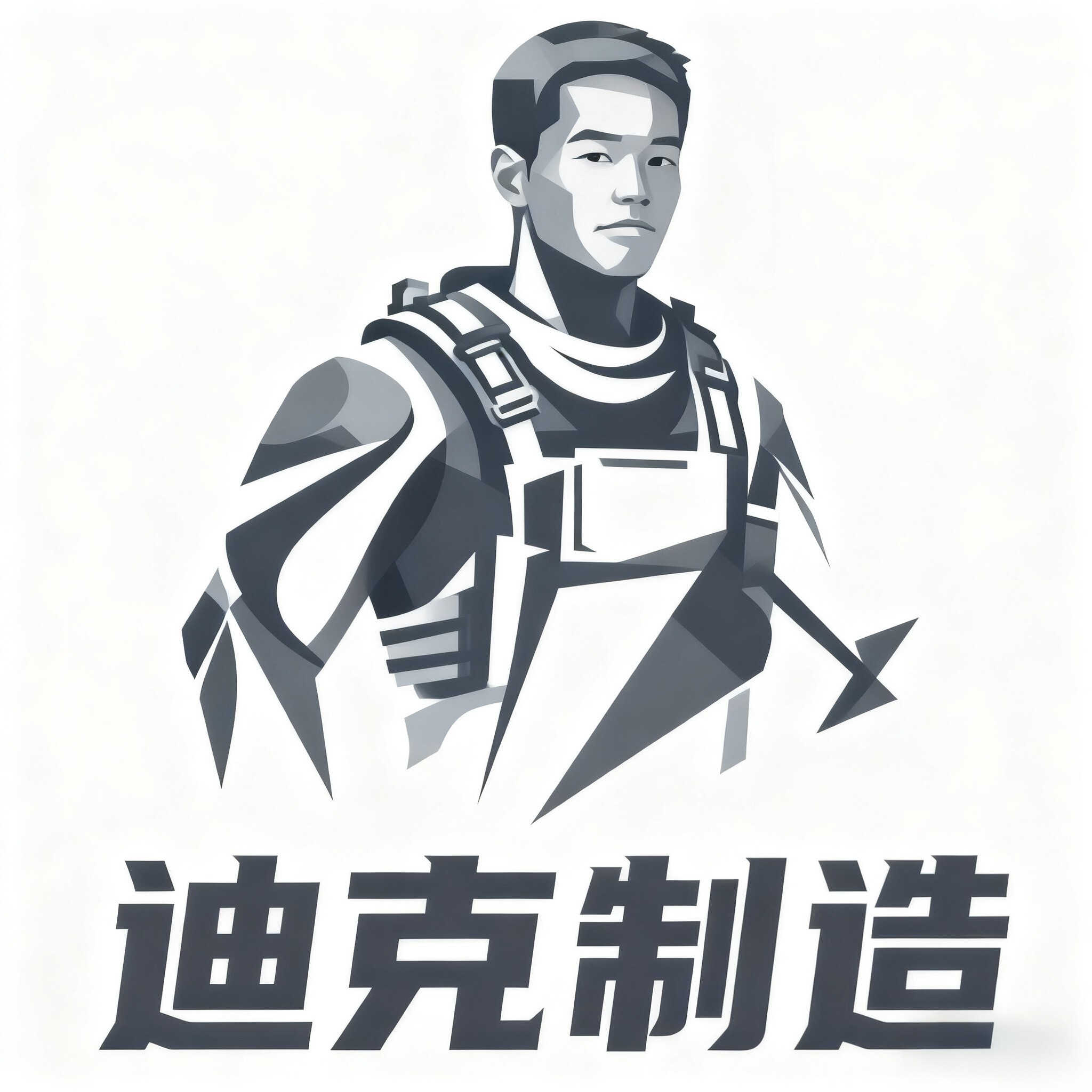 迪克制造