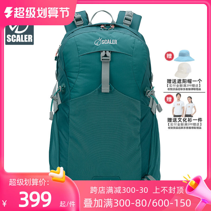 Skeyle Outdoor New Shoulder Backpack for Men and Women Outdoor Mountain Climbing 40L hiking casual backpack Z83321187