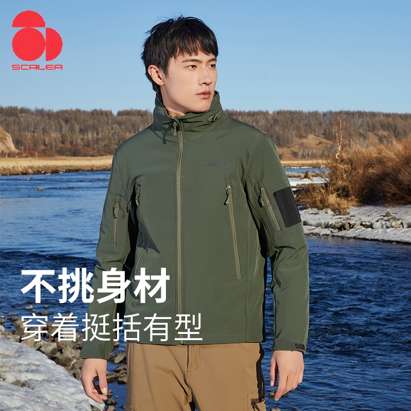 Scaler Outdoor Women's Waist-Cinching Softshell Jacket Men's Autumn and Winter Windproof Waterproof Fleece-Lined Hooded Jacket