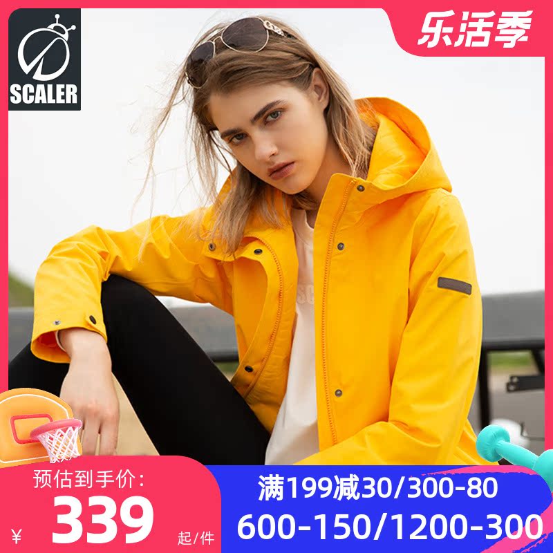 Skaile outdoor tide ladies corset single-layer jacket windproof jacket mid-length version travel windbreaker F2600530