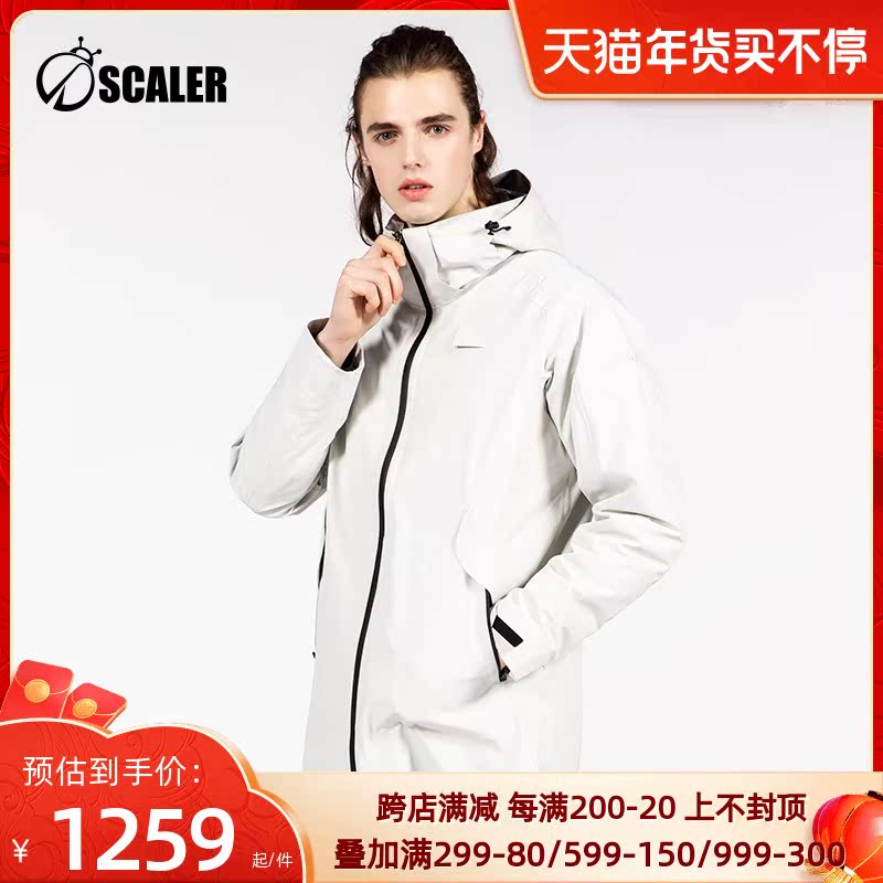 Skylar Fall/Winter New F9024411 Limited Edition Goose Fleece Liner Rush Clothes for Men and Women Middle and Long Edition F9124411