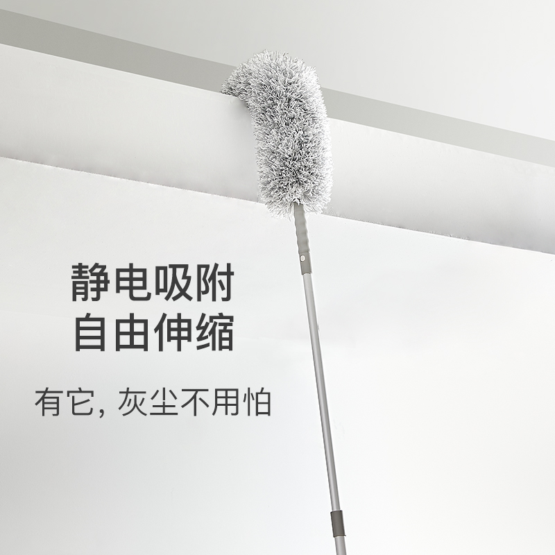 Chicken feather Zen zi electrostatic dust sweeping ash can not drop the hair household blanket cleaning cleaning artifact retractable dust dust dust dust