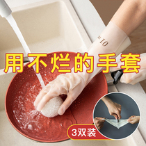 Durable dishwashing Rene Gloves Women Wear silicone Silicone Waterproof home Kitchen Household Chores Slim rubber Brush Bowl God