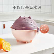 Double-layer flip drain basket Household washing kitchen Amoy artifact living room net red fruit plate creative plastic basket