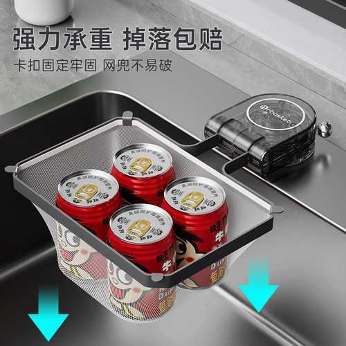 Фильтр для кухонной раковины, фильтр для остатков бассейна, раковина для мытья посуды, одноразовая присоска, сливная стойка