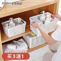 Peninsula Ryohin Japanese style bath basket with handle Plastic storage frame Bath basket Desktop storage basket Snack storage box