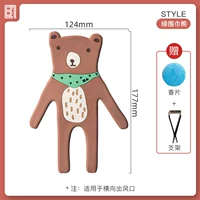 Зеленый шарф медведь