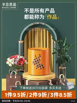 Net Celebrity creative trash can Household Nordic high-end light luxury living room paper basket Office bedroom ins wind trash can
