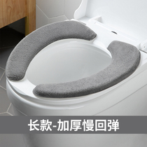 Toilet sticker cushion toilet toilet waterproof household toilet paste cartoon creative cute toilet seat