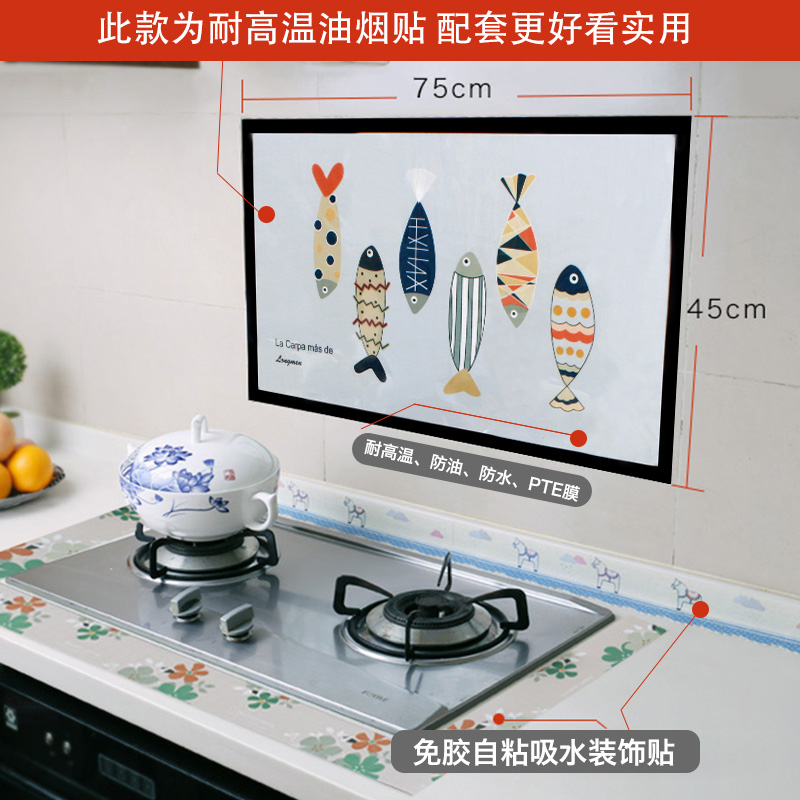 [USD 15.71] Water tank waterproof patch bathroom kitchen wash basin