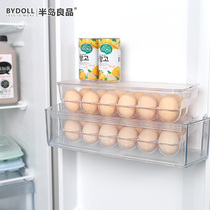 Peninsula good products can be stacked egg box with lid Kitchen storage box Refrigerator food preservation box Egg lattice egg tray