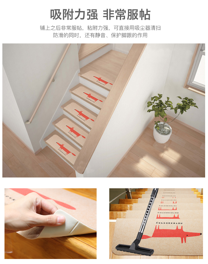 Thảm cầu thang tự dính không dính Cầu thang mat chống trượt mat nhà rắn cầu thang thảm mat thảm nhựa rối